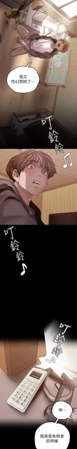 Page 332