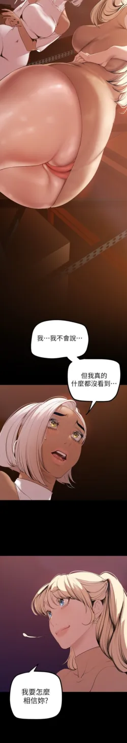 Page 519