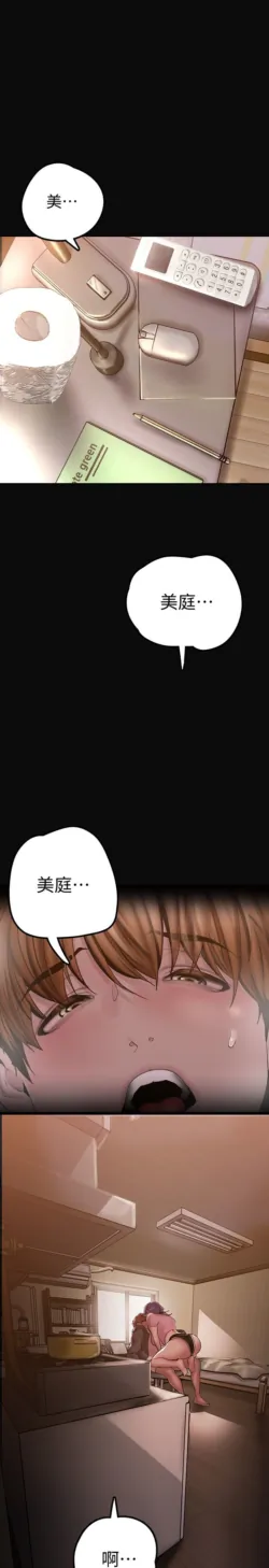 Page 320