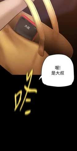 Page 732