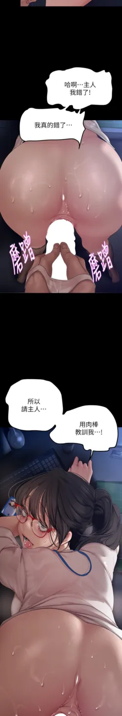 Page 1629
