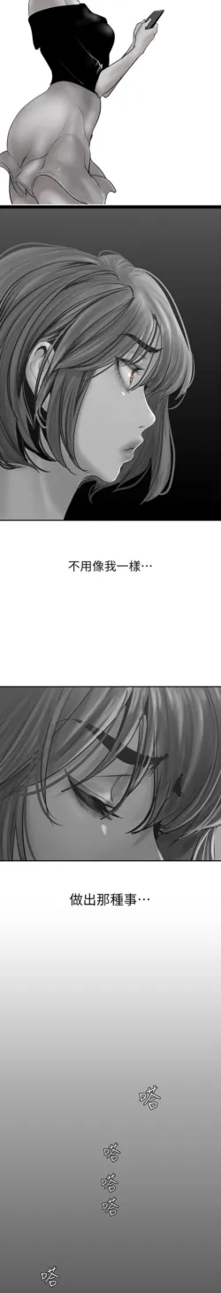 Page 228