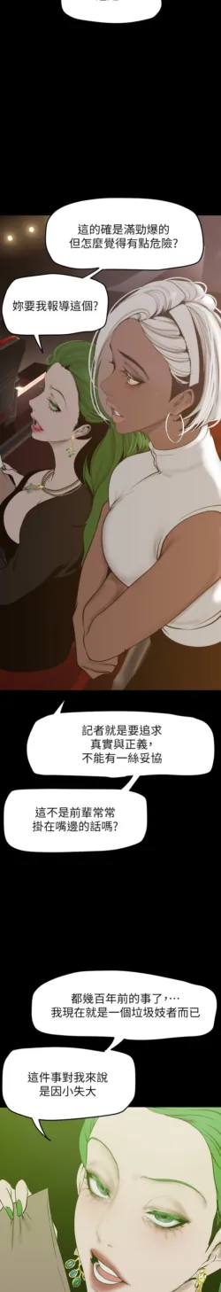 Page 1293