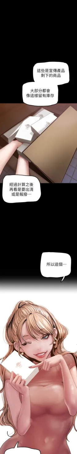 Page 382