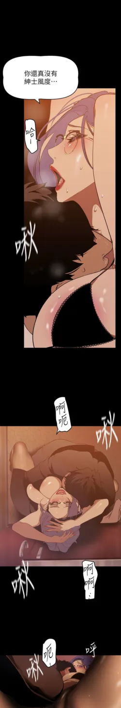 Page 877