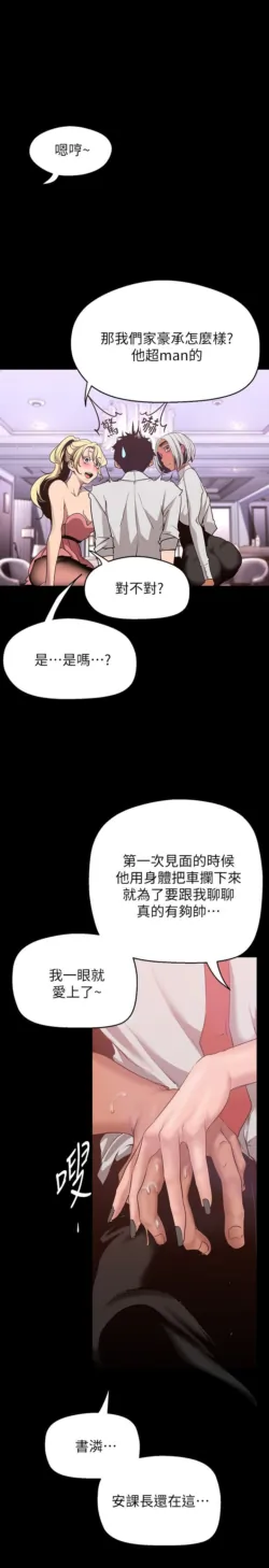 Page 1399