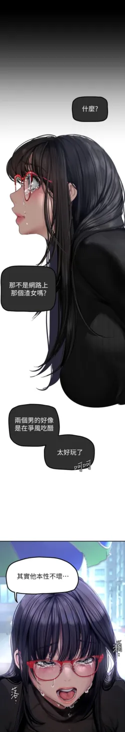 Page 1722