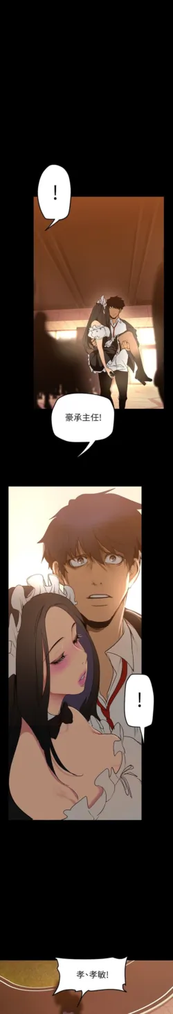 Page 819