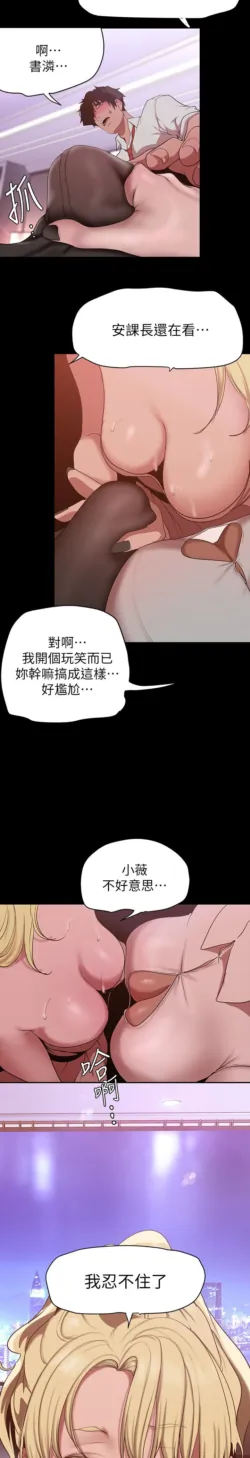 Page 1412