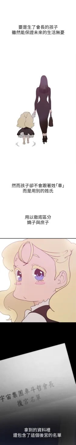 Page 1534