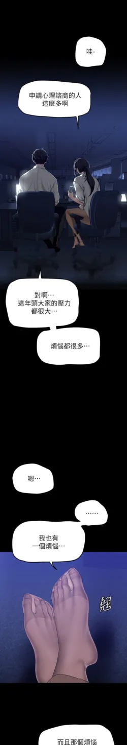 Page 1570