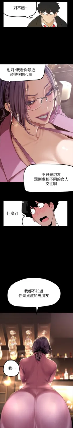 Page 1739