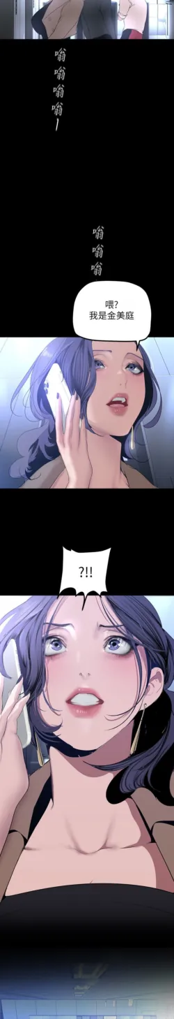 Page 1867