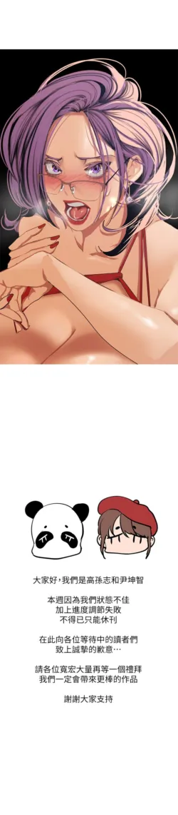 Page 724
