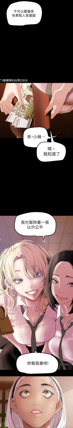 Page 498