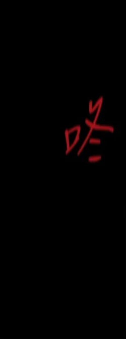 Page 810