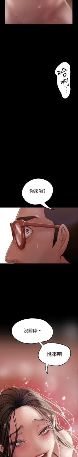 Page 246