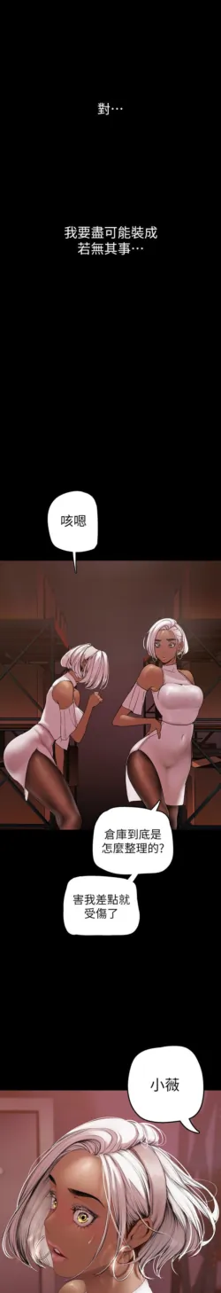 Page 481