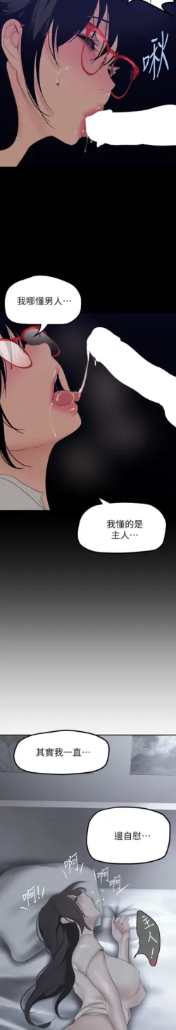 Page 1625