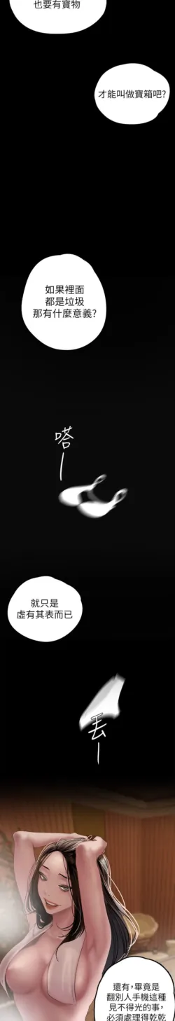 Page 254