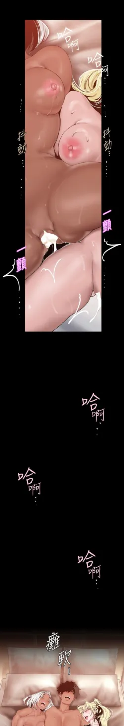 Page 1523