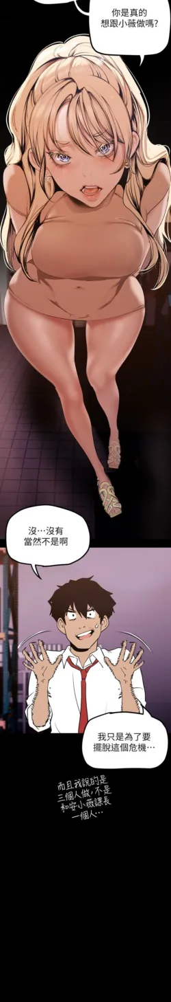 Page 535