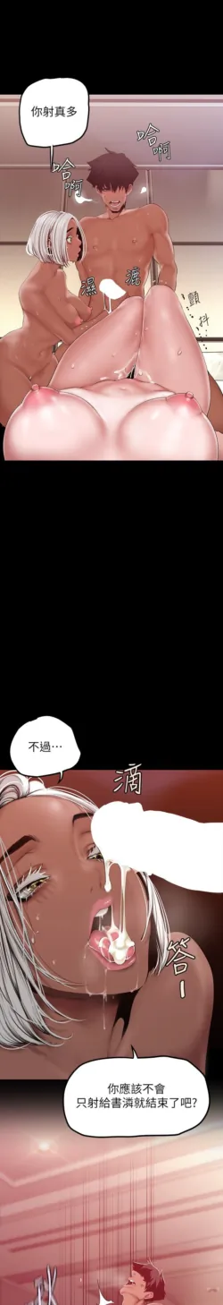 Page 1511