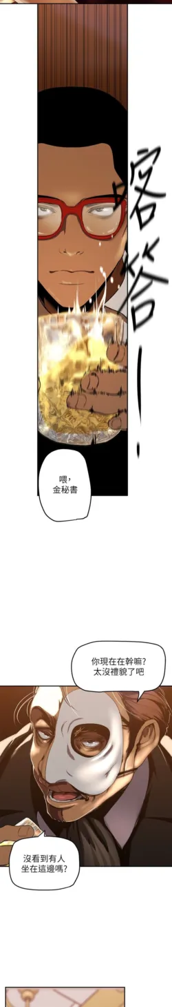 Page 825