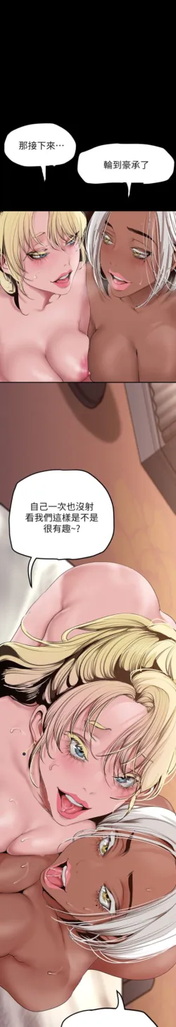 Page 1487