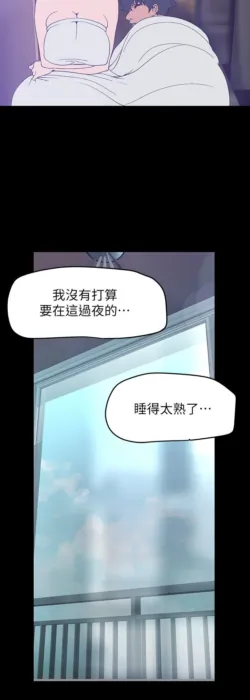 Page 990