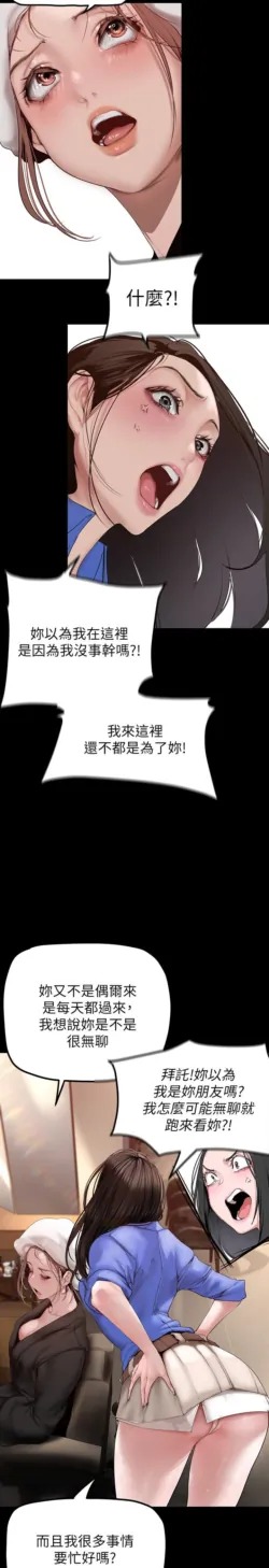 Page 1760