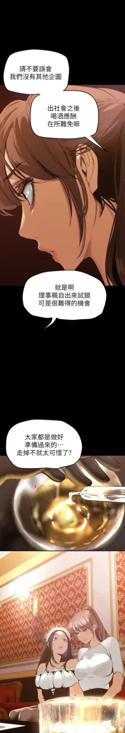 Page 761