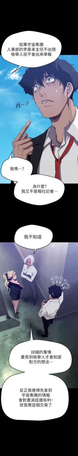 Page 1354