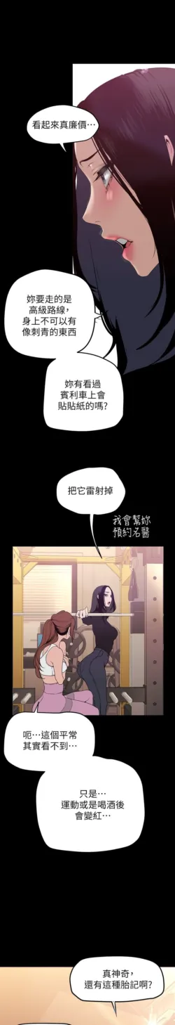 Page 1556