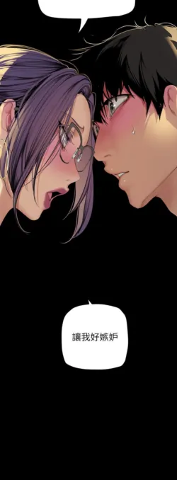 Page 1741