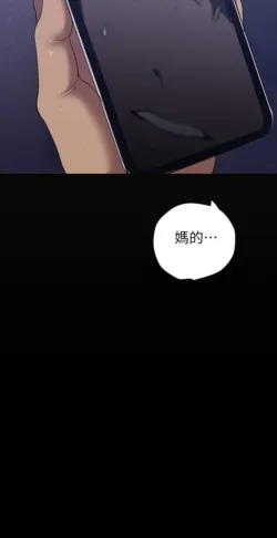 Page 740