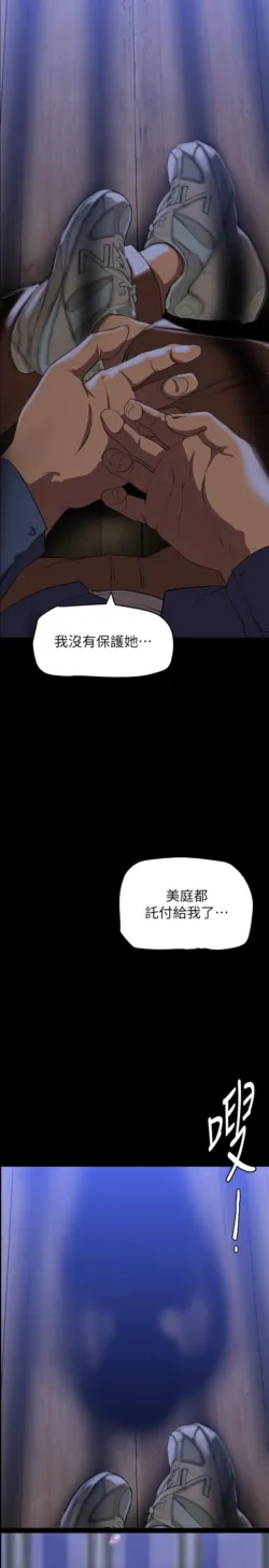 Page 894