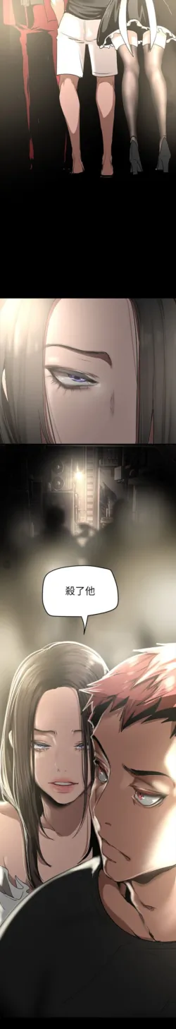 Page 1199