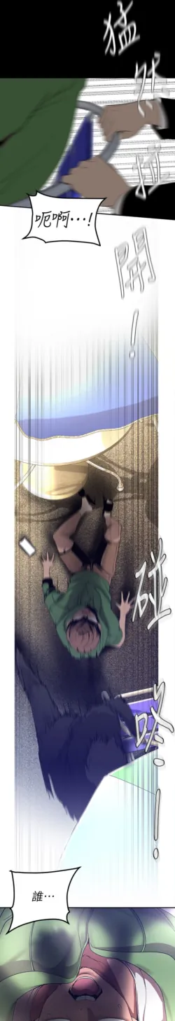 Page 1706