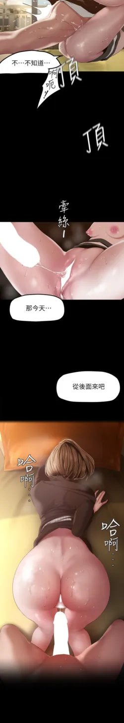 Page 1943
