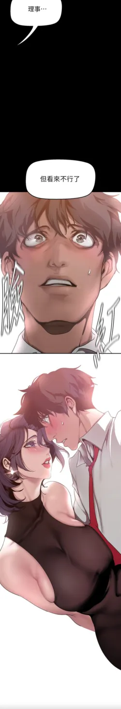 Page 1369