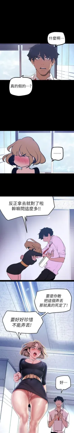 Page 584