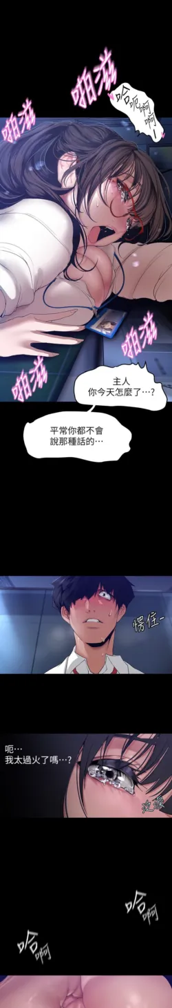 Page 1642