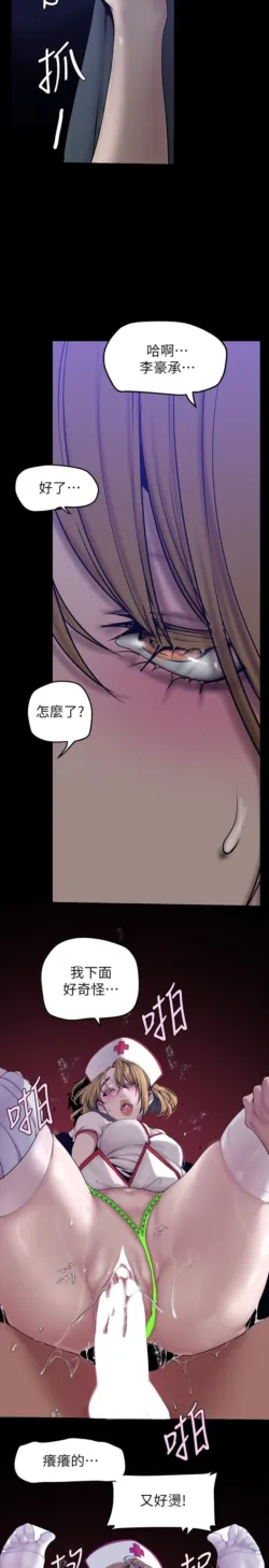Page 1305