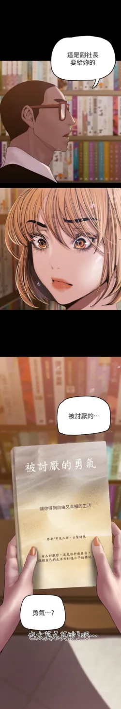 Page 438