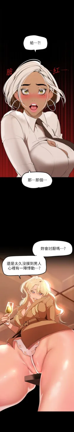 Page 1018