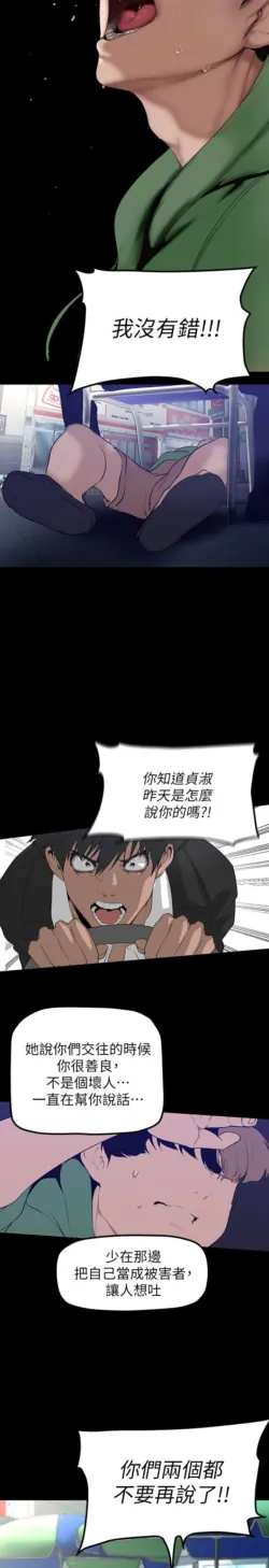 Page 1727