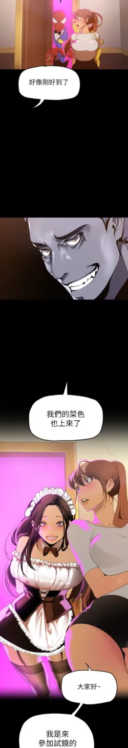 Page 747