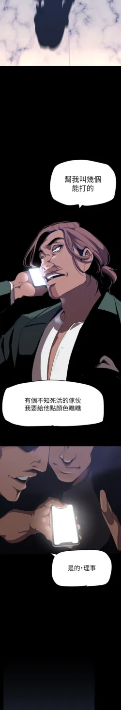 Page 906