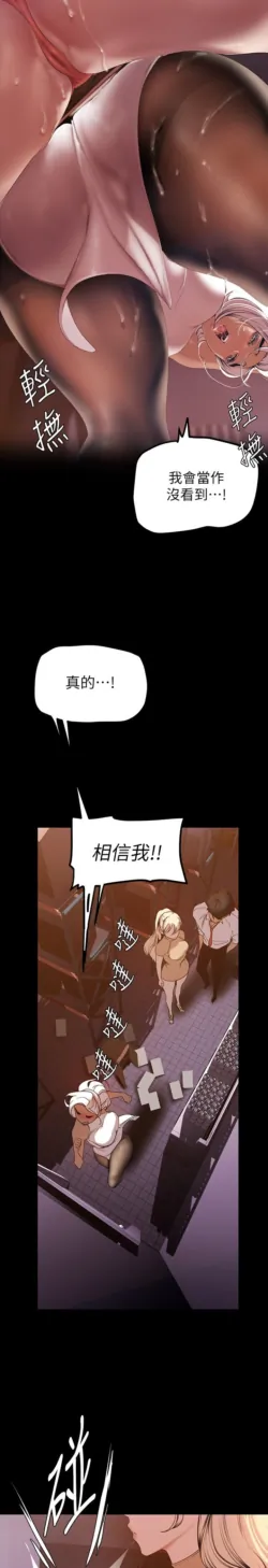 Page 532